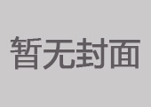 淮南舜龍煤炭聯(lián)運(yùn)有限責(zé)任公司 老舊船舶競(jìng)價(jià)轉(zhuǎn)讓公告
